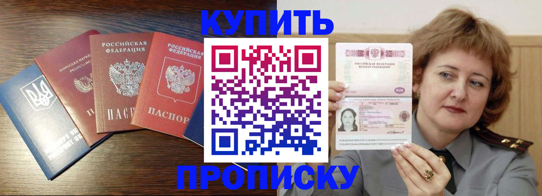 временная регистрация госуслуги в Люберцах