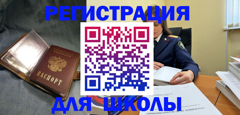 регистрация для дет. сада в Люберцах